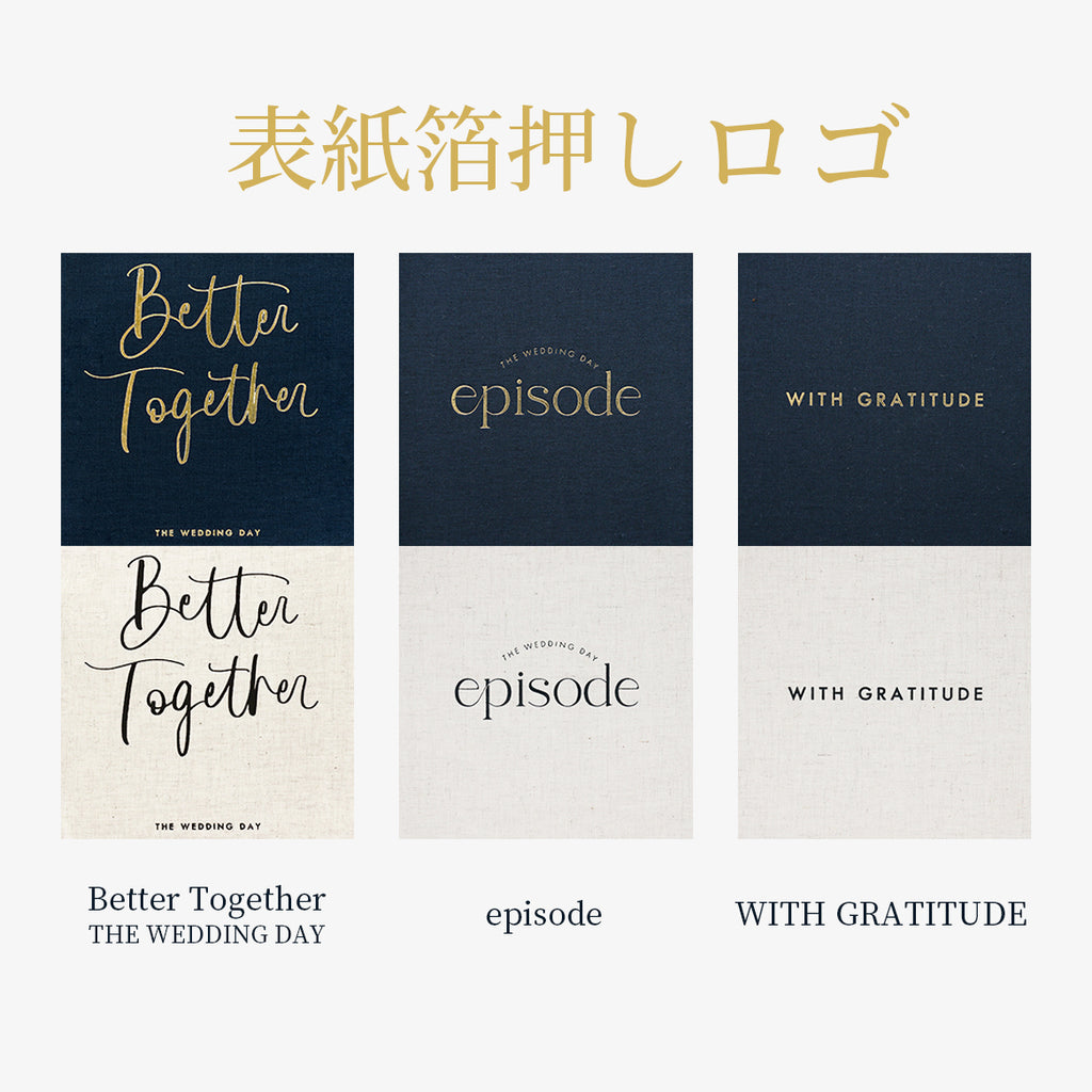 [Webding Album]　キャンペーン付き Webアルバム　ウェディングフォトアルバム