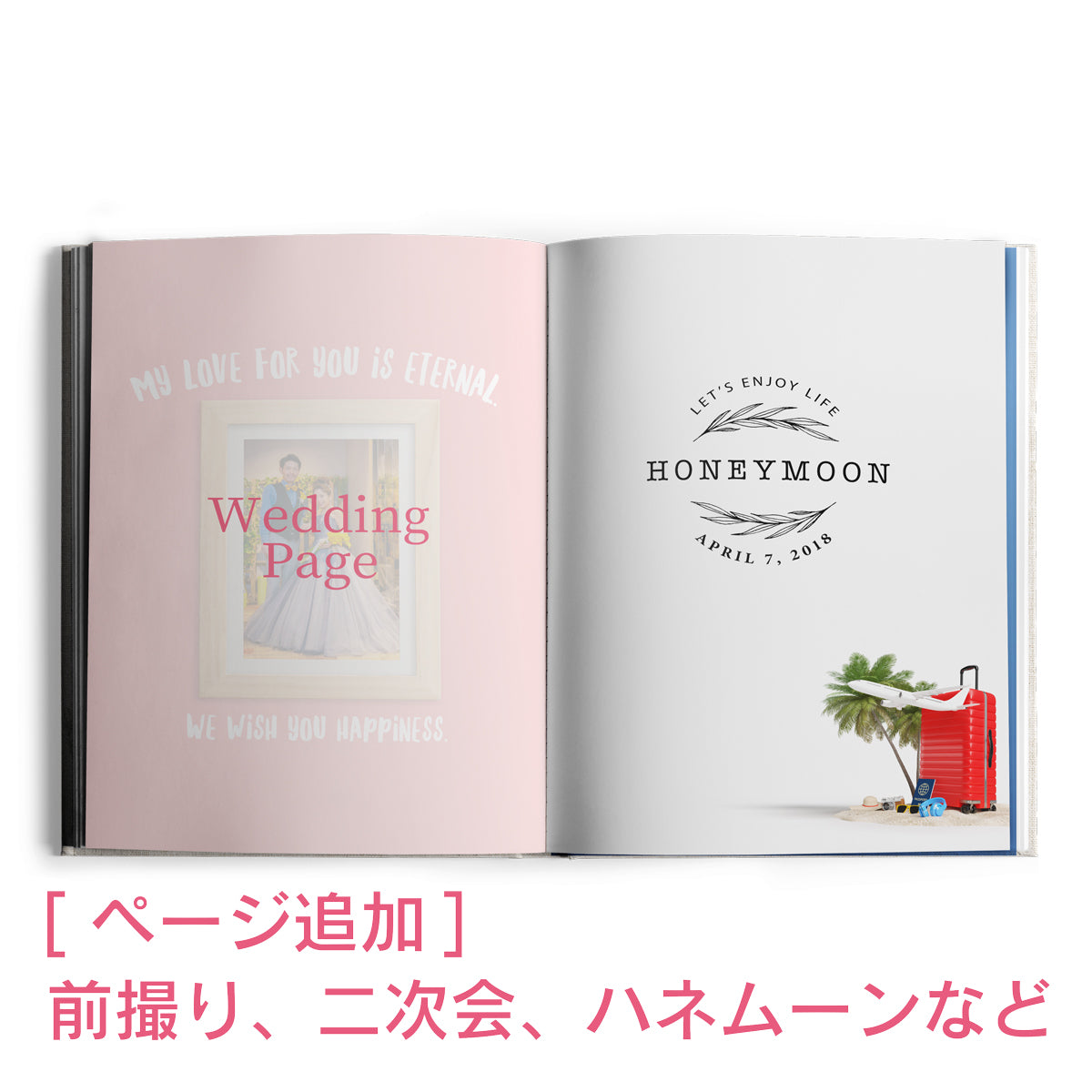 [Webding Album] 前撮り・二次会・ハネムーンページ追加