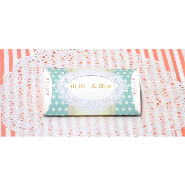 結婚式席札／キャンディBOX／ミントブルー